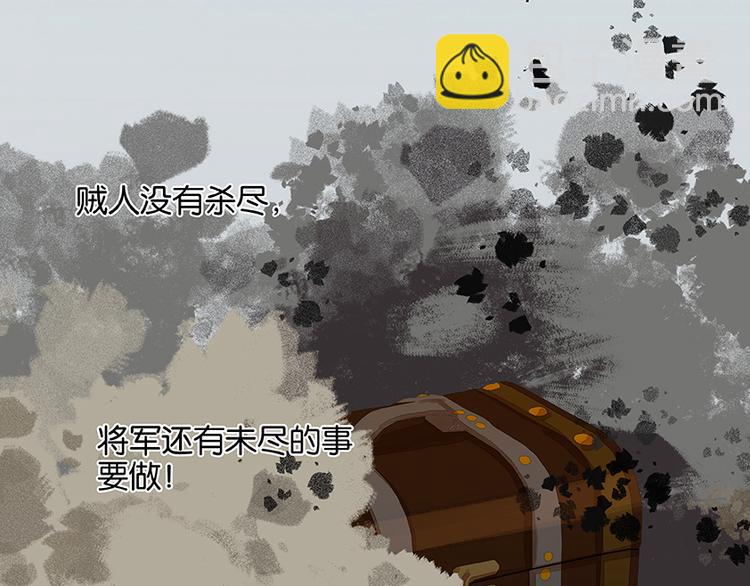 第18话 神秘纸条(1/2)-第19话