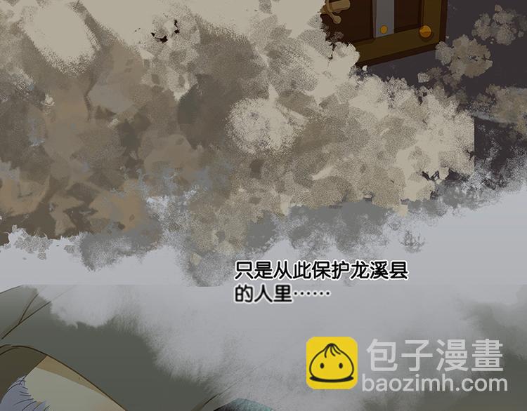 第18话 神秘纸条(1/2)-第19话