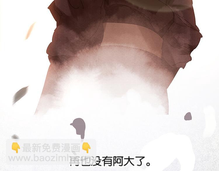 第18话 神秘纸条(1/2)-第19话