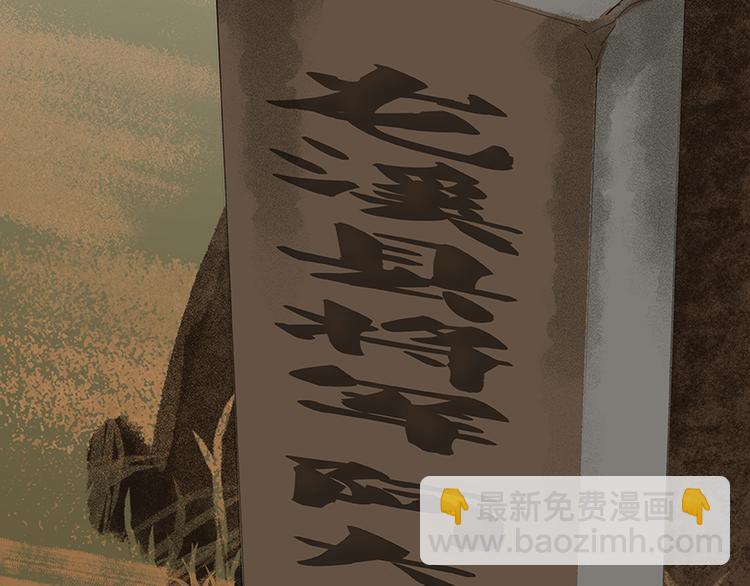 第18话 神秘纸条(1/2)-第19话