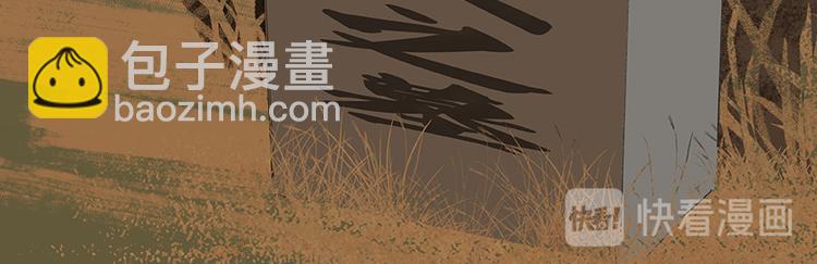 第18话 神秘纸条(1/2)-第19话