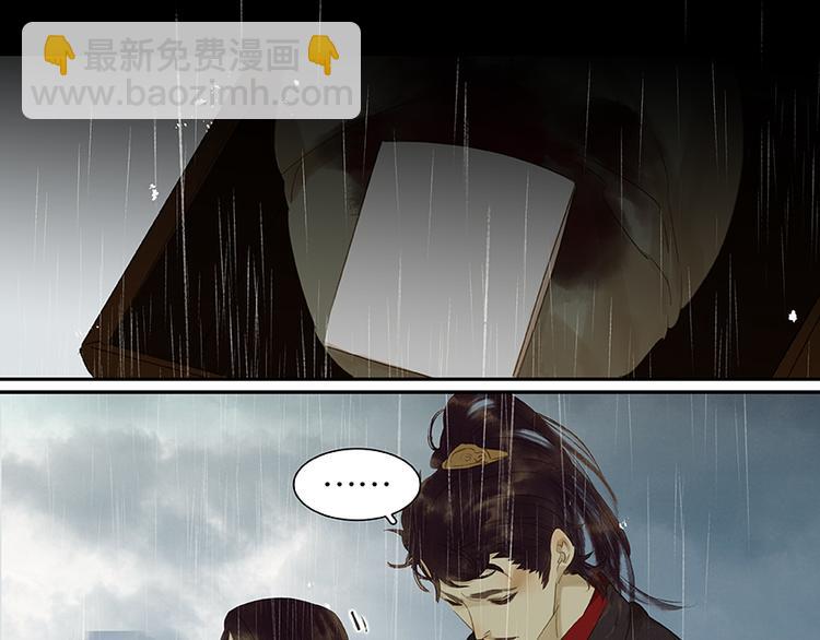 第18话 神秘纸条(1/2)-第19话