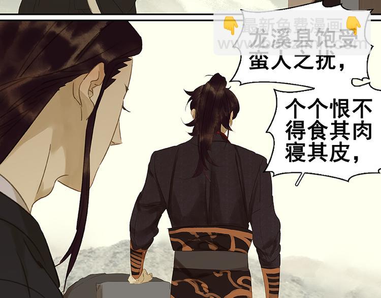 第18话 神秘纸条(1/2)-第19话