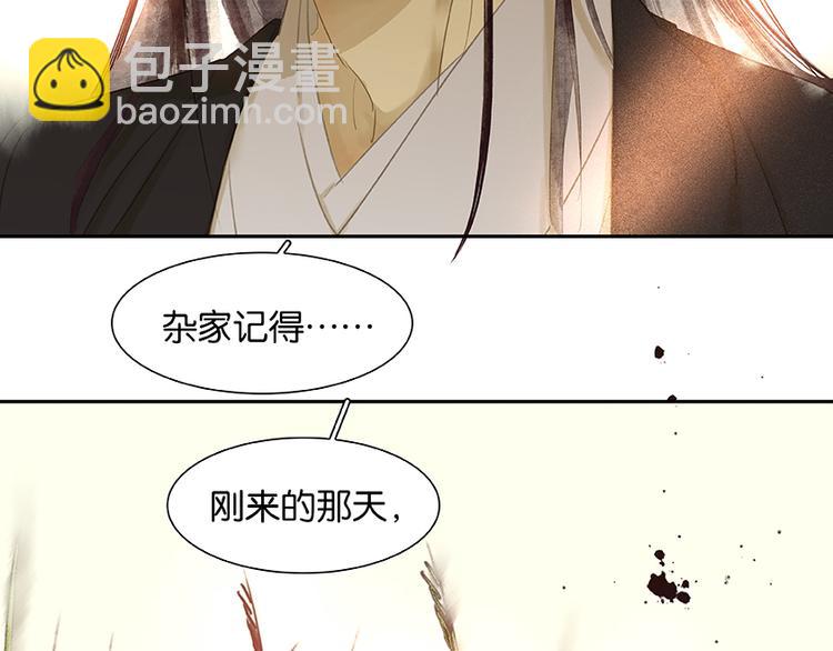 第18话 神秘纸条(1/2)-第19话