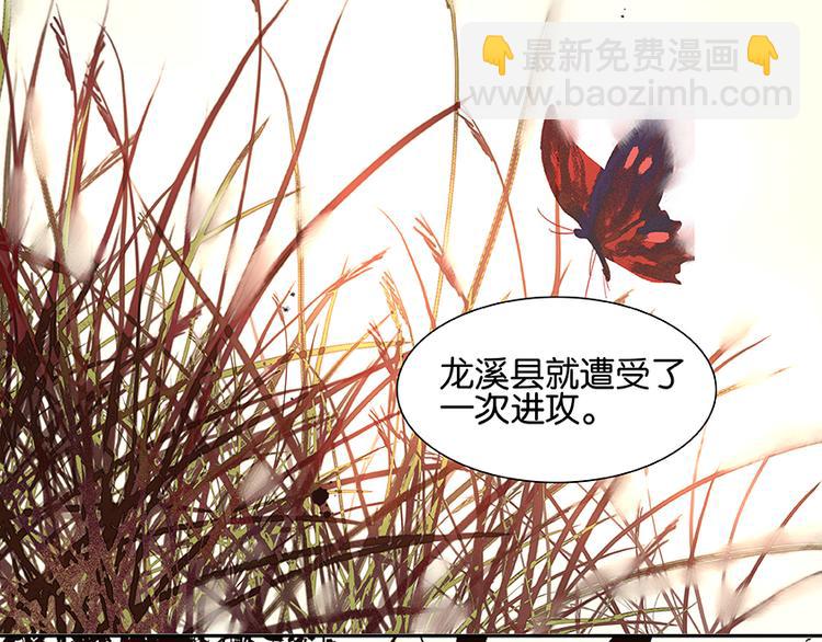 第18话 神秘纸条(1/2)-第19话