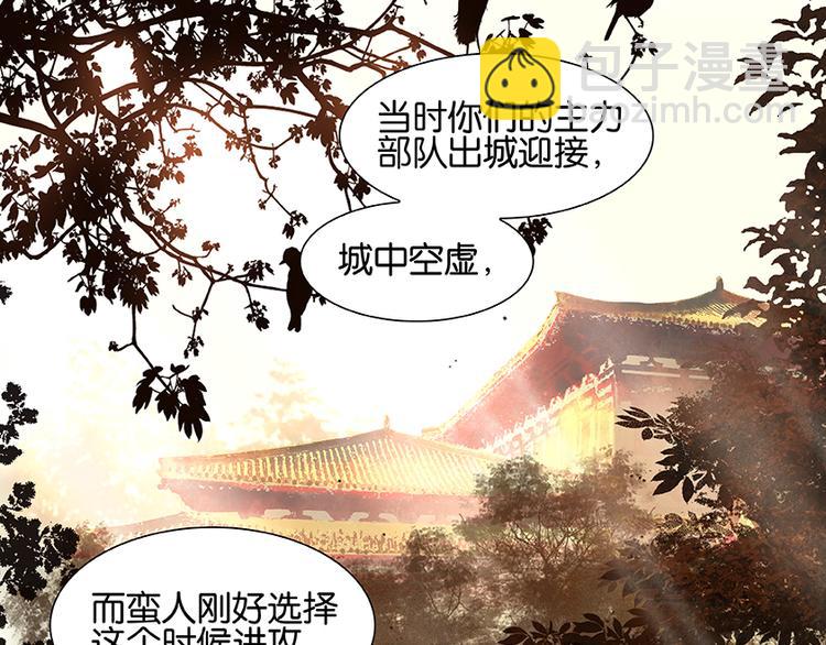 第18话 神秘纸条(1/2)-第19话