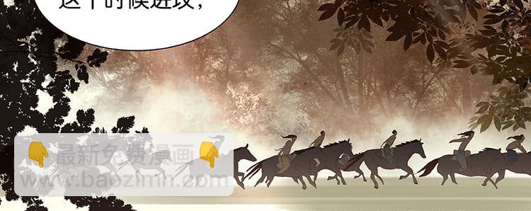 第18话 神秘纸条(1/2)-第19话