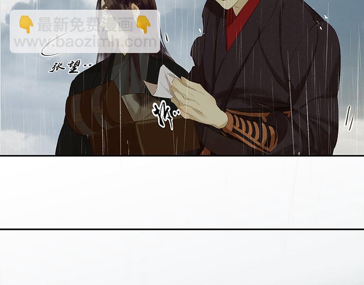 第18话 神秘纸条(1/2)-第19话