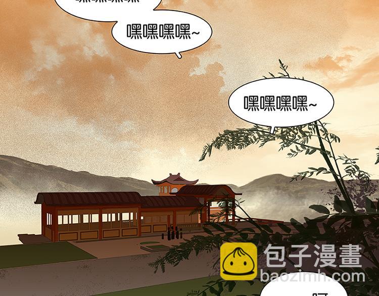 第2话 生变-第3话