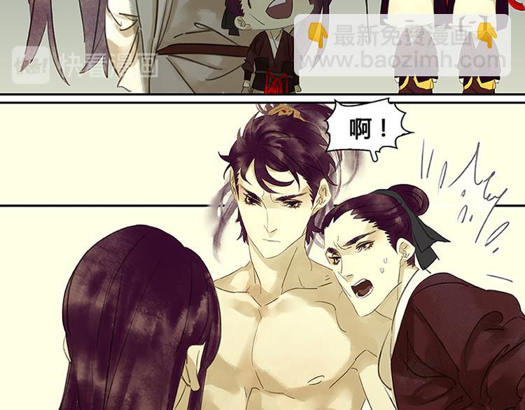 第2话 生变-第3话