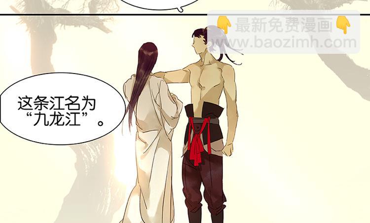 第2话 生变-第3话