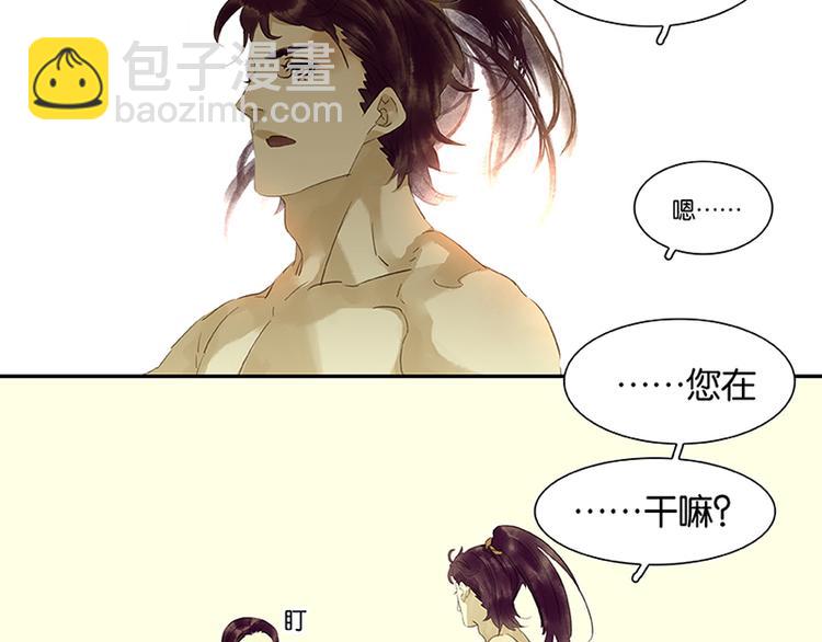 第2话 生变-第3话