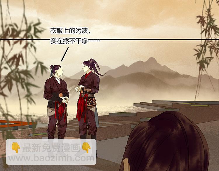 第2话 生变-第3话