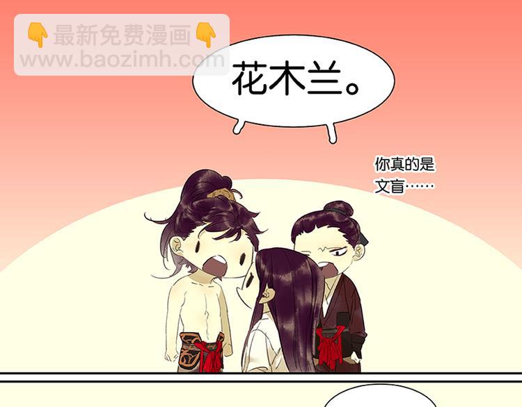 第2话 生变-第3话