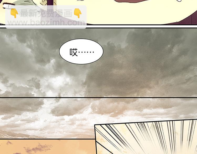 第2话 生变-第3话