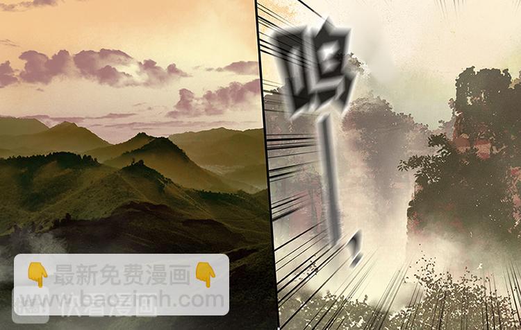 第2话 生变-第3话