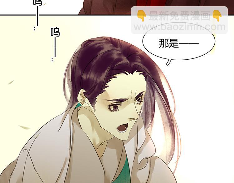 第2话 生变-第3话