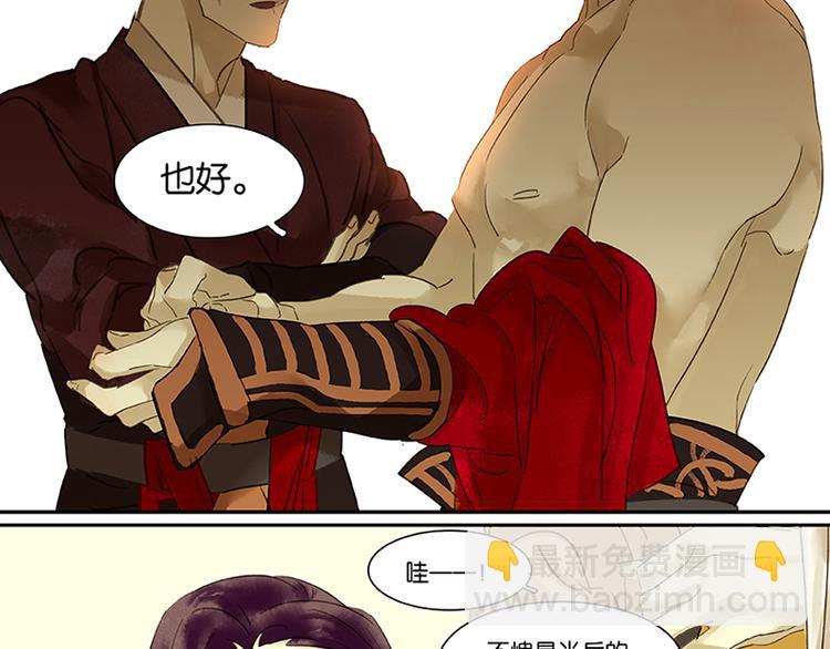 第2话 生变-第3话