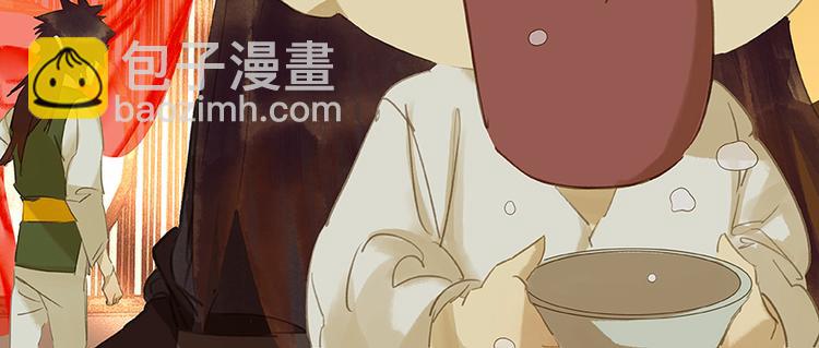 春江花月 - 第20話花將軍，做我的對食嘛~(1/2) - 8