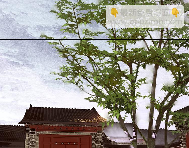 第20话花将军，做我的对食嘛~(1/2)-第21话