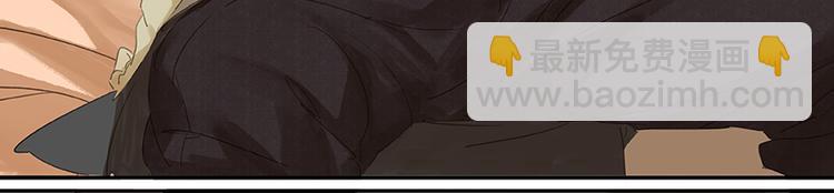 第20话花将军，做我的对食嘛~(1/2)-第21话