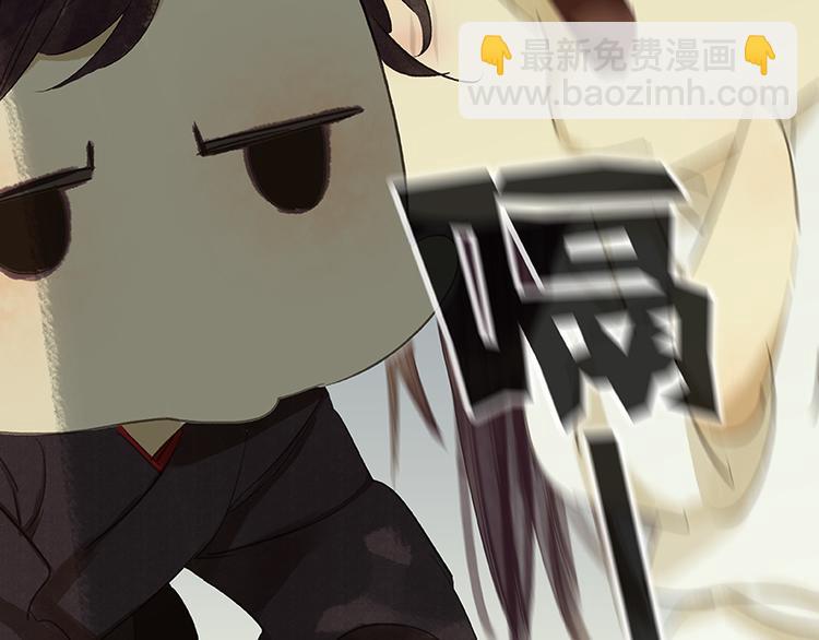 第20话花将军，做我的对食嘛~(1/2)-第21话