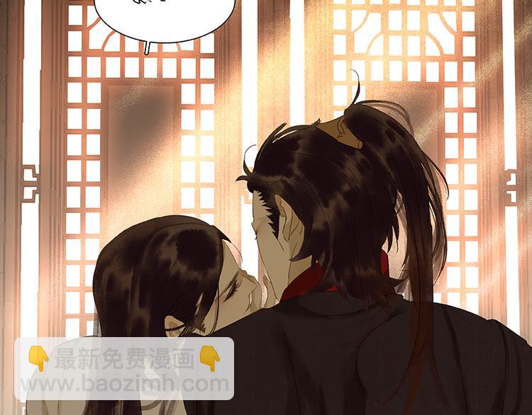 第20话花将军，做我的对食嘛~(1/2)-第21话