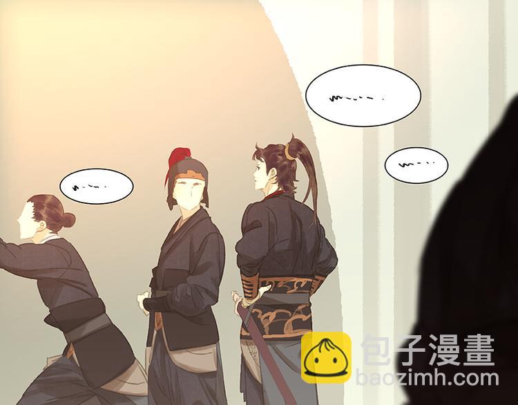 第20话花将军，做我的对食嘛~(1/2)-第21话