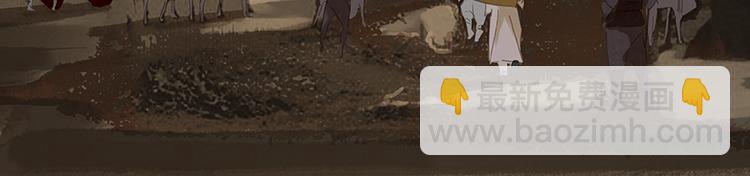 第20话花将军，做我的对食嘛~(1/2)-第21话