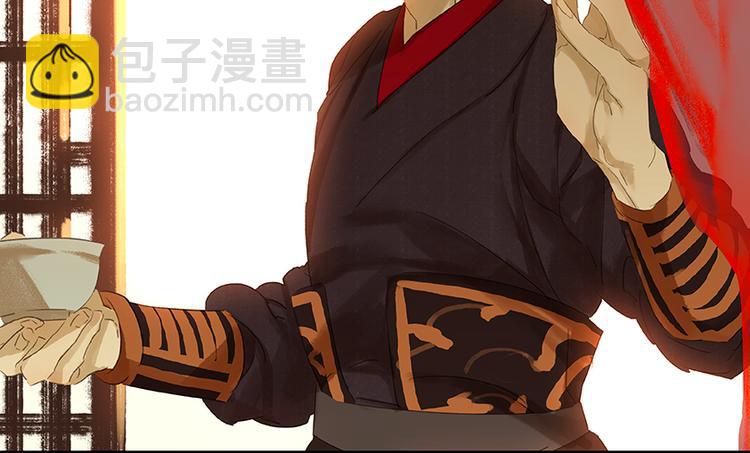 第20话花将军，做我的对食嘛~(1/2)-第21话