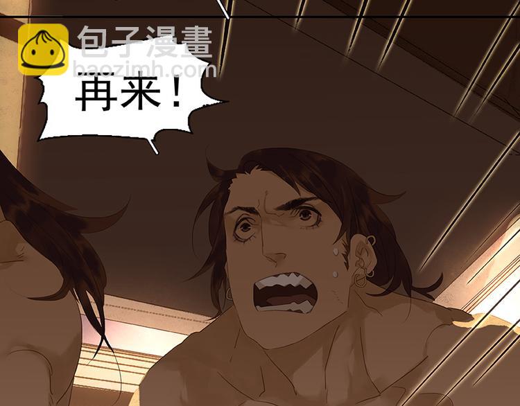 第22话 活捉徒单达！？(1/2)-第23话