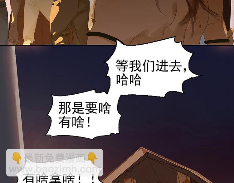 第22话 活捉徒单达！？(1/2)-第23话