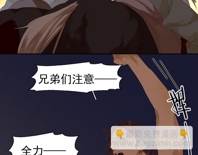 第22话 活捉徒单达！？(1/2)-第23话