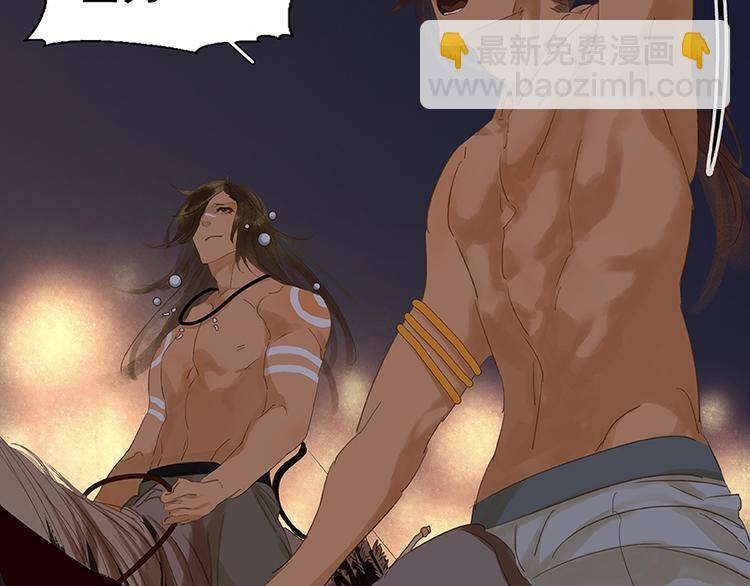 第22话 活捉徒单达！？(1/2)-第23话