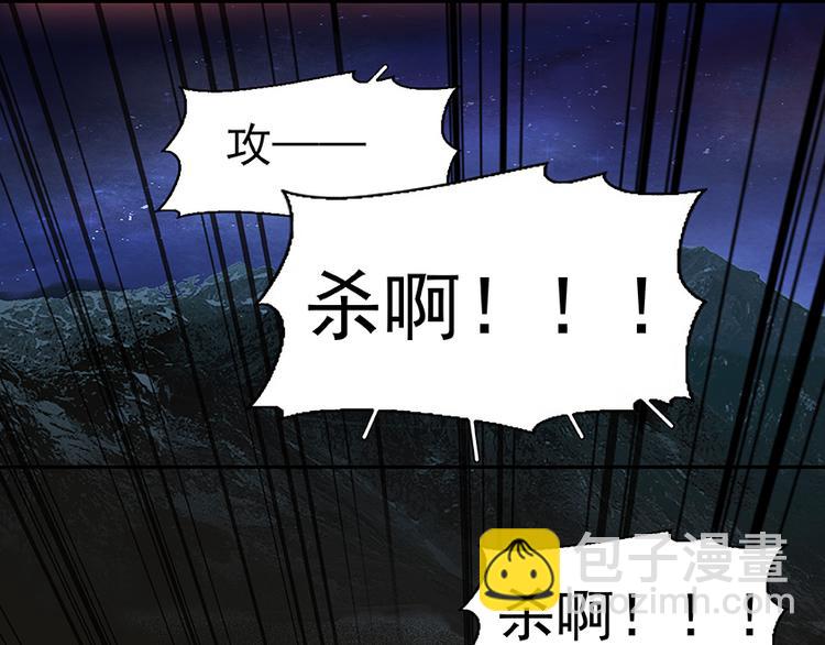 第22话 活捉徒单达！？(1/2)-第23话