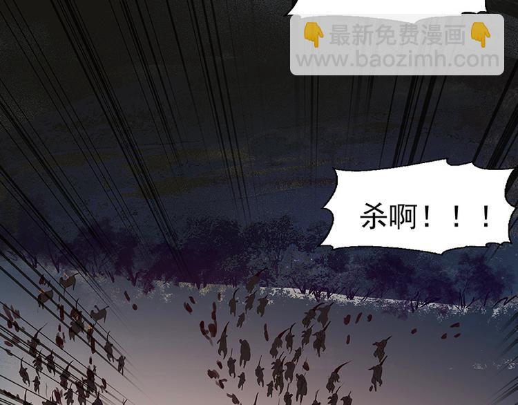 第22话 活捉徒单达！？(1/2)-第23话