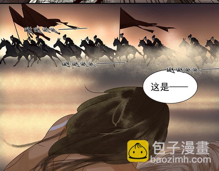 第22话 活捉徒单达！？(1/2)-第23话