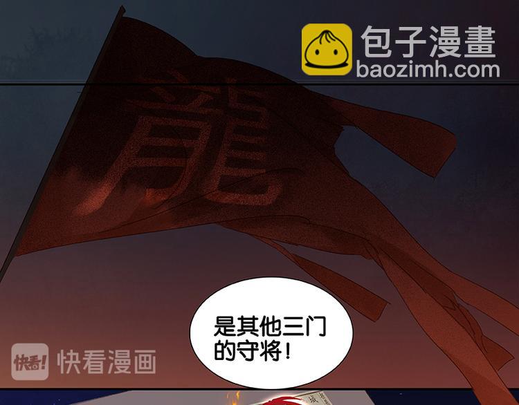 第22话 活捉徒单达！？(1/2)-第23话