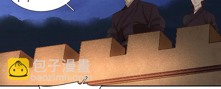 第22话 活捉徒单达！？(1/2)-第23话