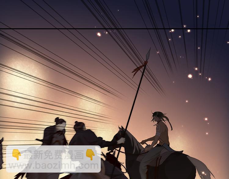 第22话 活捉徒单达！？(1/2)-第23话