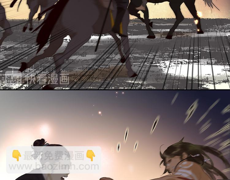 第22话 活捉徒单达！？(1/2)-第23话