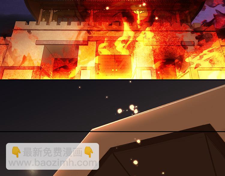 第22话 活捉徒单达！？(1/2)-第23话