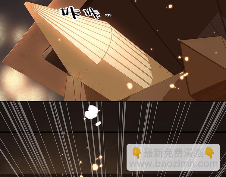 第22话 活捉徒单达！？(1/2)-第23话