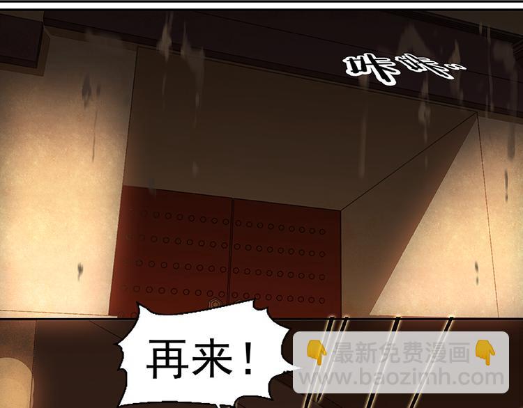 第22话 活捉徒单达！？(1/2)-第23话