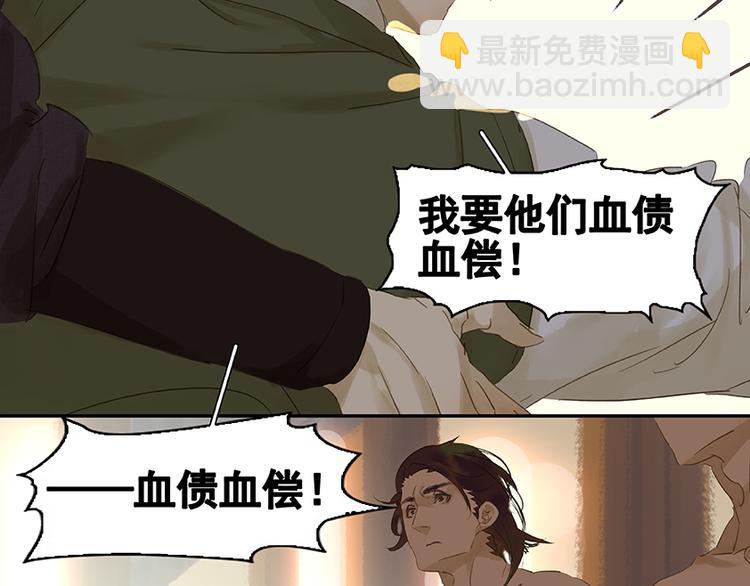 第24话 提审(1/2)-第25话