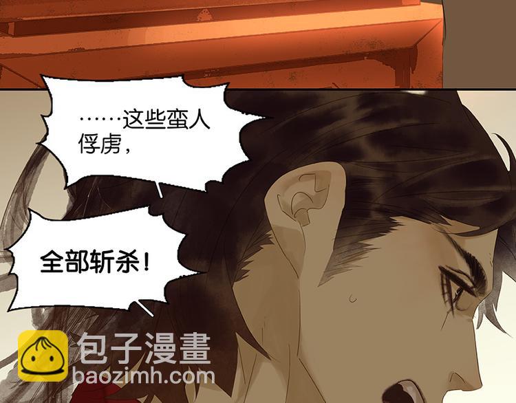 第24话 提审(1/2)-第25话