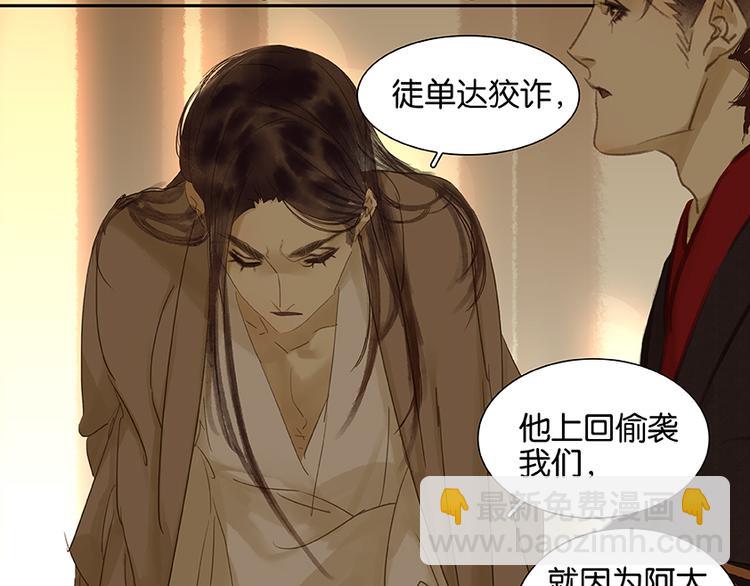 第24话 提审(1/2)-第25话