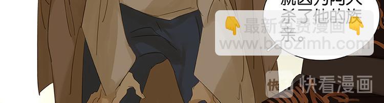 第24话 提审(1/2)-第25话