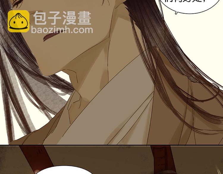 第24话 提审(1/2)-第25话