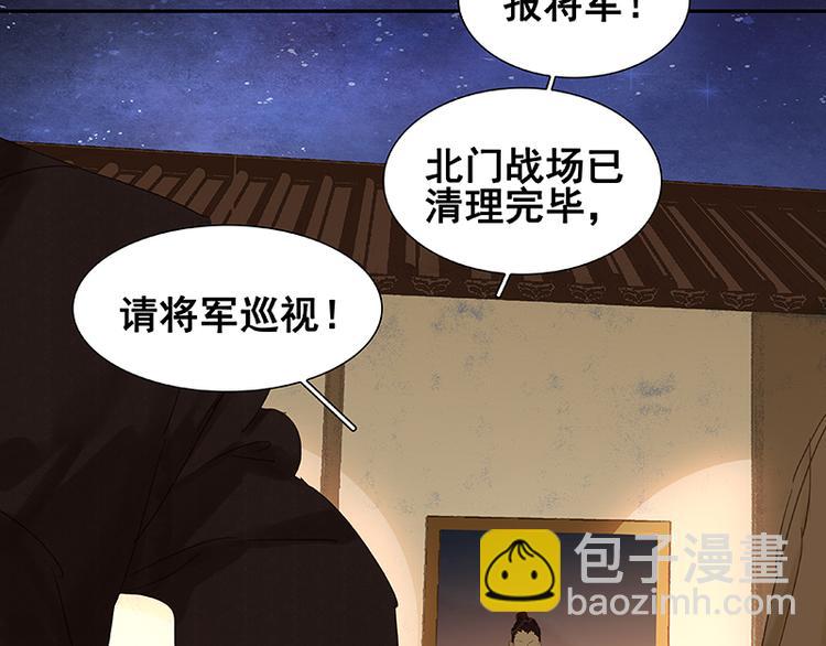 第24话 提审(1/2)-第25话